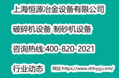 <b>砂石人開礦、建廠必看！如何開辦砂石廠？要辦什么樣的砂石廠？投資需要多少</b>