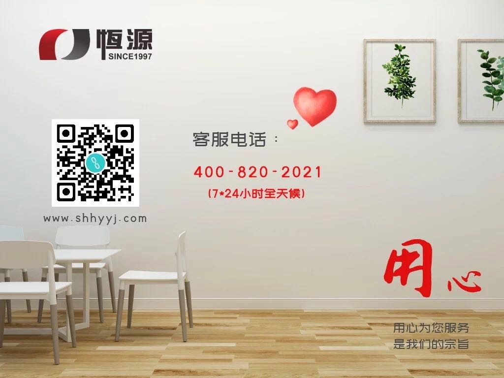 恒源破碎機售后服務(wù)頂呱呱