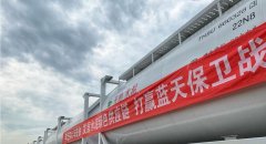 【進(jìn)步】首列公轉(zhuǎn)鐵水泥專列上京，年上京量預(yù)計(jì)在100萬噸左右