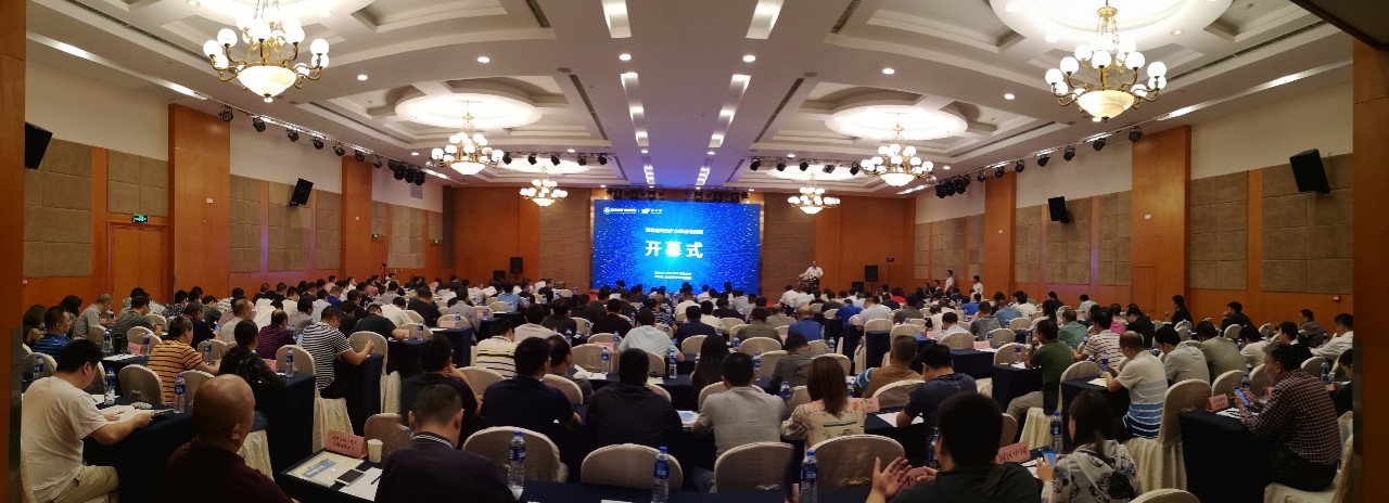 <b>保護生態(tài)環(huán)境,堅持綠色發(fā)展-湖北省綠色礦山建設培訓班開班</b>