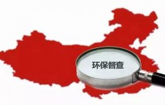 <b>“一刀切”停業(yè)整頓沙石等公司是一部分當地政府“現行政策不出北京中南海”</b>