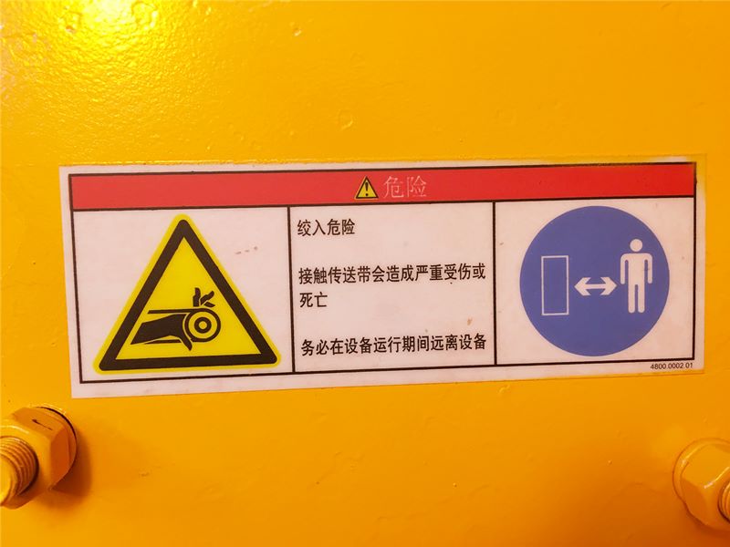 警告標志