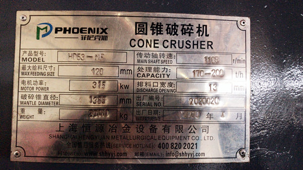 單缸圓錐破碎機規(guī)格型號 單缸圓錐破碎機規(guī)格型號